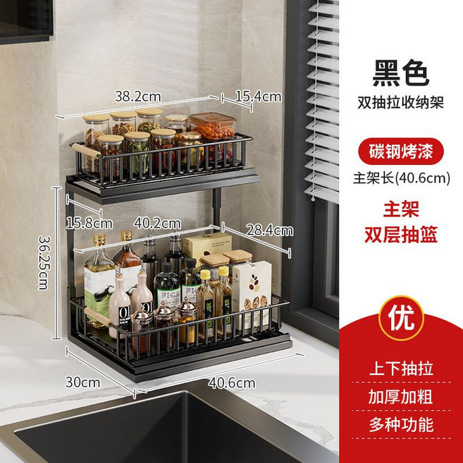 雙層抽拉收納架,廚房L型下水槽置物架,多功能櫥櫃衛生間收納, 1套, 升級款【黑色】雙層可抽拉藍