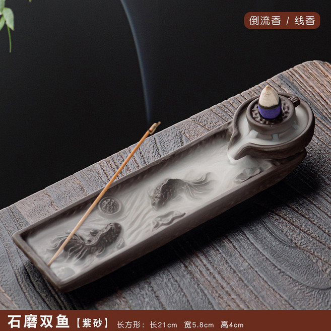 千里江山·牛轉乾坤 陶瓷倒流香爐 茶道擺件, 石墨雙魚