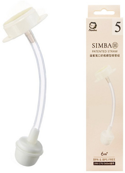 小獅王辛巴 Simba 蘊蜜寬口奶瓶蝶型吸管組 吸管水杯配件 7011, 1個