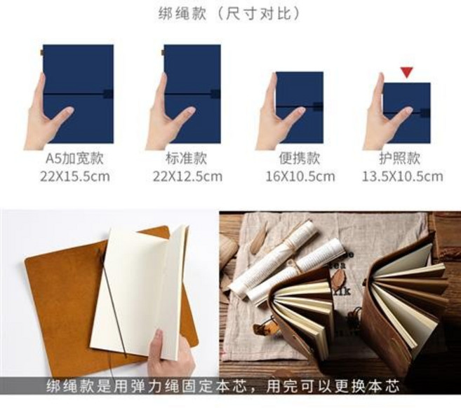 【開發票/統編】復古牛皮活頁手賬本 文創無瑕疵撿漏本 旅行日記本 ins風手帳本, 綁繩本【護照款13.5X10.5】, 1個
