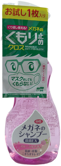 SOFT99 眼鏡清潔液 鏡片防霧 200ml 適用於眼鏡、泳鏡, 1個