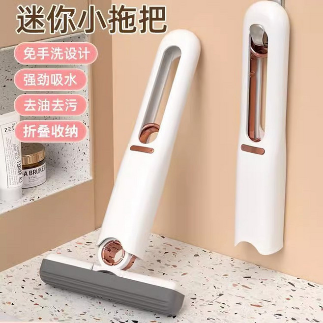 迷你海綿拖 便攜拖把 桌面小拖把 免手洗 強力吸水 乾濕兩用, 1個, 免手洗小拖把+1個膠棉頭