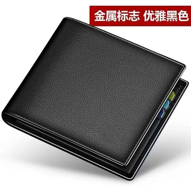 真皮短夾 男士皮夾 禮盒裝