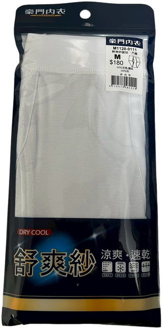 PROMAN 豪門 輕爽紗羅紋三角褲 M1120 男士透氣涼爽三角內褲