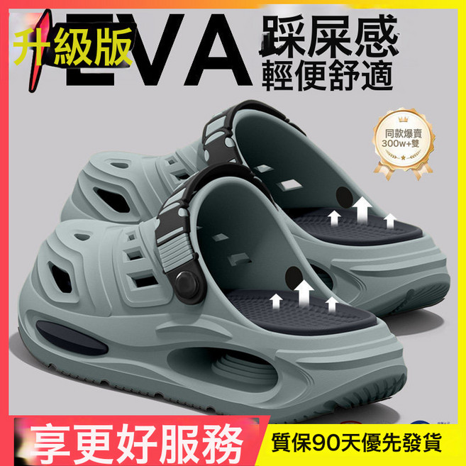 厚底洞洞鞋男士2026新款夏季戶外穿耐磨防滑防臭開車兩穿透氣涼拖, 10 cm, 藍灰色【2.0服務升級】:44-45