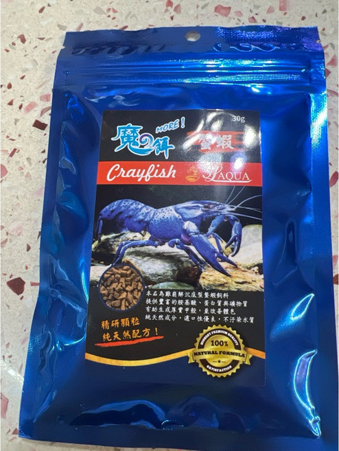 《水博館》淞亮魔餌螯蝦專用飼料(30g) 增豔體色 均衡營養 促進健康成長, 1個