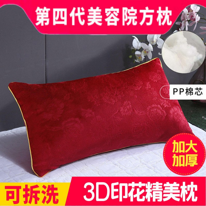 美容院專用枕頭美體理療養生按摩推拿方枕足浴沙發靠枕美容床洞枕, 1件, 3D印花四代方枕(棉芯)酒紅-可拆洗