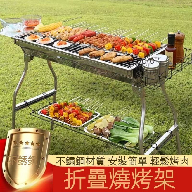 dodoの 不鏽鋼折疊燒烤架 大面積燒烤附置物架 戶外露營, 1個, S453黑色