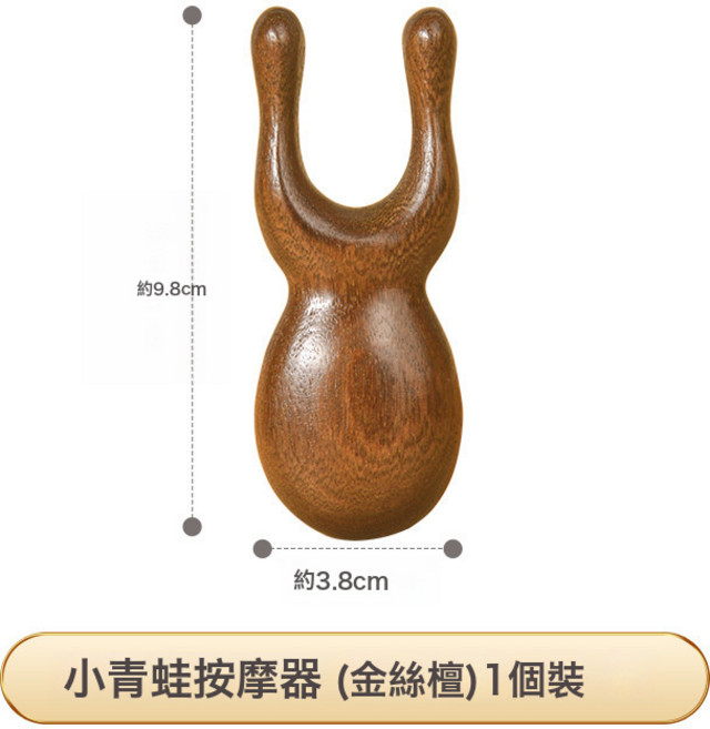 VANLUEE 梳子 金絲檀按摩 頭部經絡梳寬齒梳頭療, 1個, 金絲檀小青蛙按摩器裝:如圖