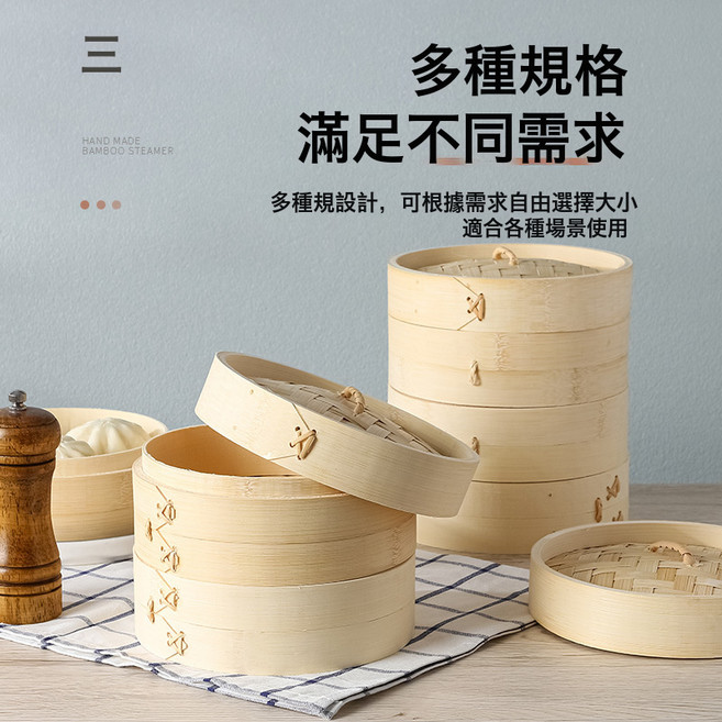 純手工竹蒸籠 商用小籠包子籠屜 家用竹編小蒸屜 中式婚禮喜糖盒, 1個, 838cm