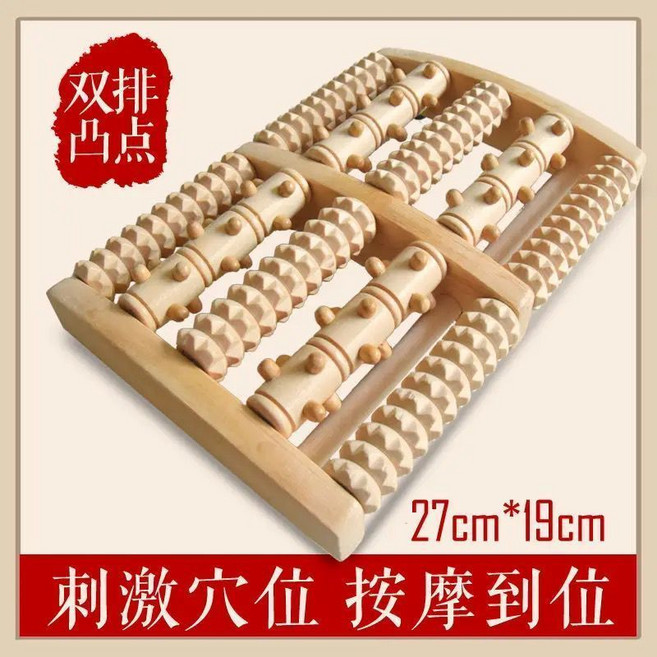 木質足底按摩器 滾輪按摩滾筒, 雙排釘齒款, 1個