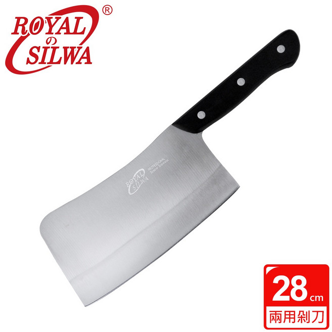 ROYAL SILWA 皇家西華 不鏽鋼兩用剁刀, 1個