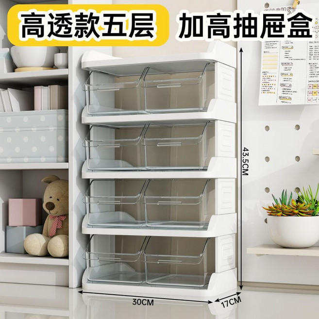 茶包咖啡零食置物架檯面多功能雜物多層辦公室桌面整理收納儲物架 副廠商品, 1個, 桌面5層置物架 白色