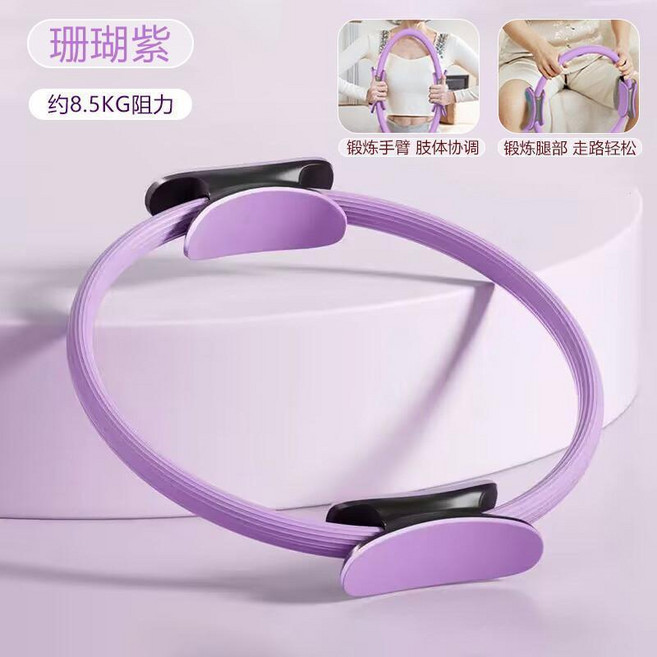 抗阻圈 腿部肌肉力量訓練器械 大腿助阻力健身 瑜伽圈, 紫色 進階款-8.5KG阻力 加厚加粗海, 紫色, 進階款-8.5KG阻力