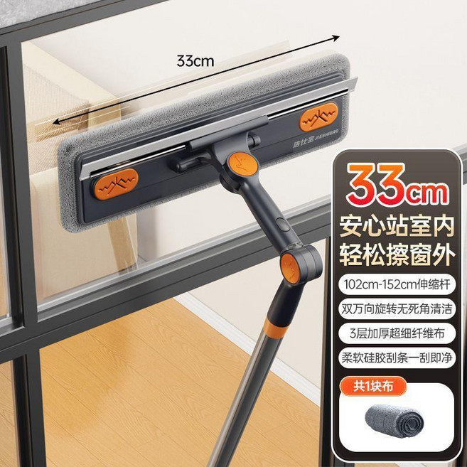 good 璃神器家用高層窗外伸縮杆雙面擦窗戶高樓清潔專用工具, 1個, 33通用款 全新升級玻璃清潔器2節加長,加寬2CM硅膠刮條\起泡清潔布1條, 通用款, 2節加長, 加寬2CM硅膠刮條, 起泡清潔布1條