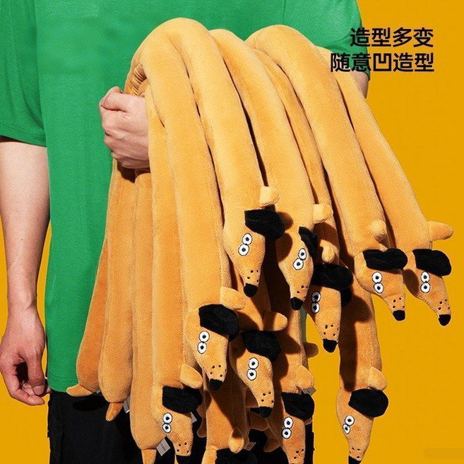 狗狗好朋友毛絨玩具, 1個, 一條狗 新年促銷