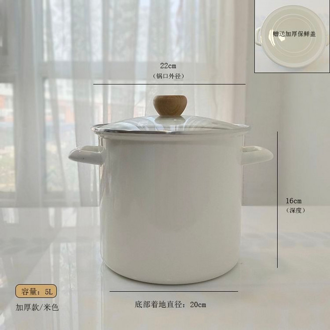 琺瑯高筒鍋 燉鍋湯鍋 燃氣電磁爐通用, 1個