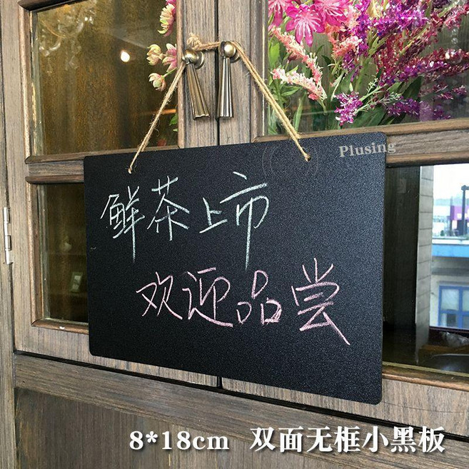 good 無框小黑板可擦寫商用掛牆掛式地攤用迎客招牌店鋪吊牌門牌, 掛式小黑板 送普通粉筆+麻繩 ,20*30cm