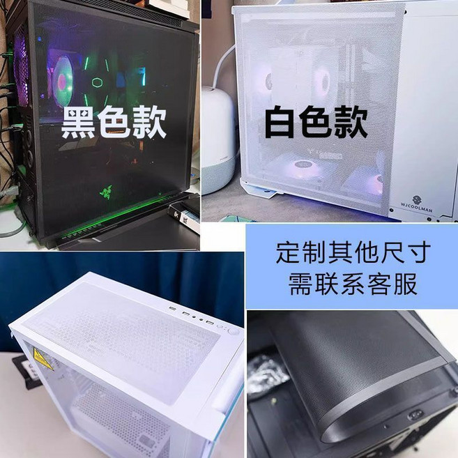 機箱防塵網 磁吸式 散熱通風 過濾網罩, 黑色, 單網