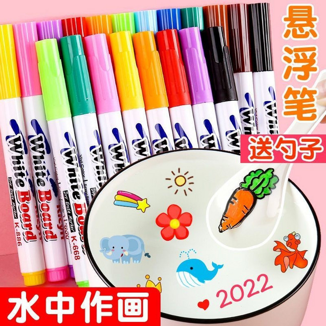12色 勺子 漂浮筆 水中漂浮筆 浮水畫 可擦寫白闆筆 創意DIY 兒童漂浮筆 浮漂白闆筆 神奇油性筆, 1個, 12色漂浮筆【送勺子】