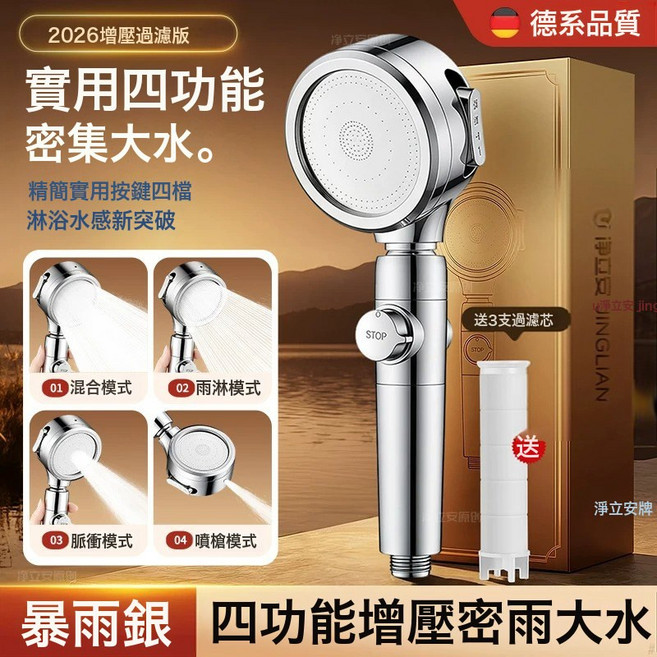 DIU 增壓花灑噴頭超強家用浴室加壓大出水量浴霸淋浴頭蓮蓬頭花曬, 星空銀【增壓不刺痛 】增壓大出水花灑:如圖, 1個