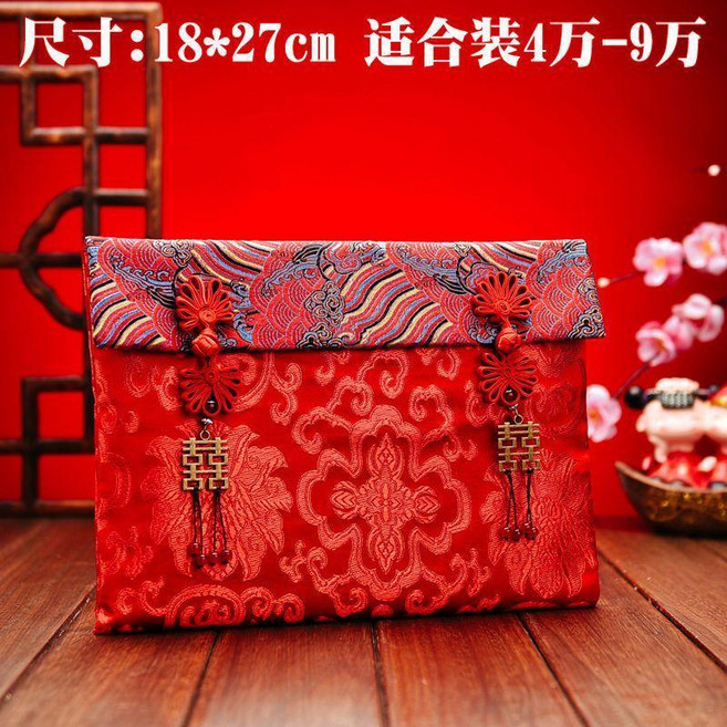 紅包袋 結婚紅包 禮金包 創意紅包 布藝紅包 婚禮利是封, 1個, 裝4-9萬 波浪紅