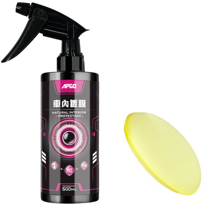 APGO NATURAL INTERIOR PROTECTANT - 專業汽車內裝清潔保養 有效防護抗UV, 車內鍍膜500ml(附工具噴頭), 500ml