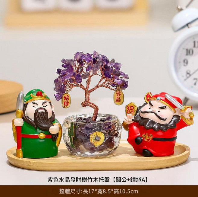 水晶財富樹 辦公室擺飾 招財進寶, 國潮關羽鍾馗退紫水晶樹託盤