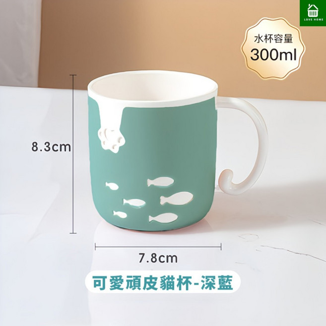 YOYOKI 可愛頑皮貓杯 300ml, 1個, 海湖藍