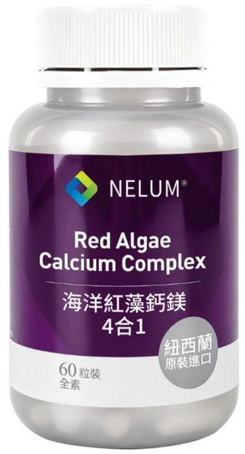 【Nelum 奈蓮營養】愛爾蘭紅藻鈣 海鹽鎂 D3 K2 海藻鈣 全素 AQUAMIN專利 海洋鎂 珊瑚鈣 維生素 鈣片, 1個, 60顆