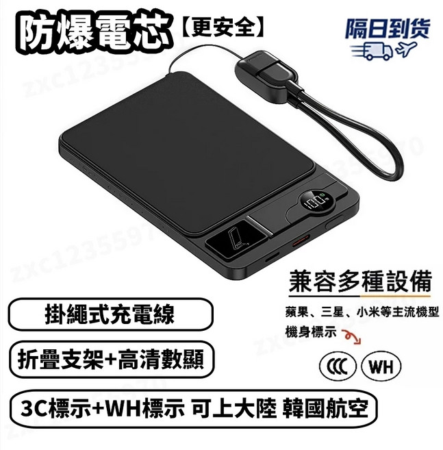 10000mAh MagSafe 行動電源 超薄 無線磁吸 移動電源, 雅典黑【優先消耗+雙彈窗】耳機手錶三合一,5000毫安【標示3C+WH】可上飛機, 雅典黑, F15