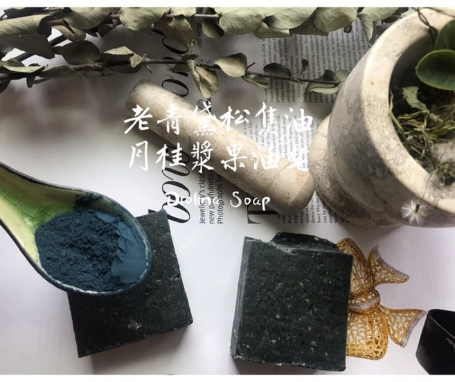 卓瑪愛象 老青黛松焦油月桂漿果油全身皂 乾癬/牛皮癬適用 改善身體頭皮氣味 無香手工皂, 1個, 130g+-10
