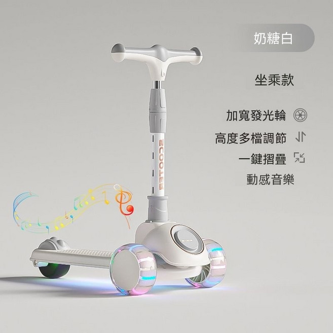 加寬加厚靜音閃光輪滑步車 幼童可坐可騎三用設計, 1個, 滑行款 奶糖白 坦克55mm大輪 音樂燈光