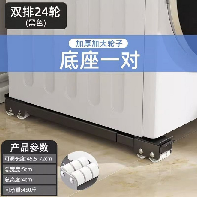 家具移動器 搬家神器 萬象輪 省力搬運器 重物移動器 茶幾移動滑輪, 1個, 常規款 24輪 承重450斤 黑色桿身 承重能力加強55 特惠