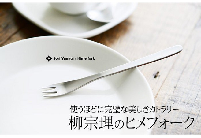 Sori Yanagi 柳宗理 不鏽鋼 公主叉 蛋糕叉 點心叉 14cm 日本製, 1個, 不鏽鋼原色