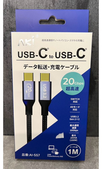 支援I15 PD100W加粗快充電線 Type-C編織快充線 20Gbps高速傳輸線 4k影像傳輸, 1個, 2米, 2m
