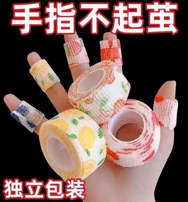 護指繃帶 自粘手指保護套 關節防護 防磨老繭膠帶 可愛護指, 1個, R星星卡通護指帶 防繭防磨護指 升級RM,R星星獨立包裝 舒適透氣 20卷 防磨手