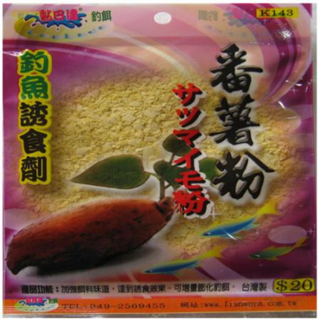 黏巴達Lambada 蕃薯粉 磯釣海釣用 誘餌粉餌 釣魚沾粉, 1個