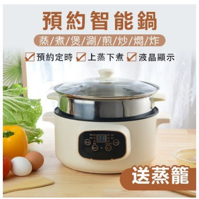 多功能智能電煮鍋 26cm, 卡其色(送蒸籠+全套11件組)