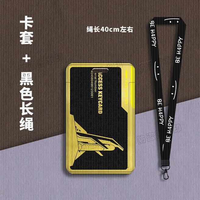 卡套 三角洲行動周邊 學生飯卡套 校園門禁地鐵公交卡 國王總裁遊戲周邊 卡套 防刮耐磨 滑蓋設計 學生專用 證件卡收
