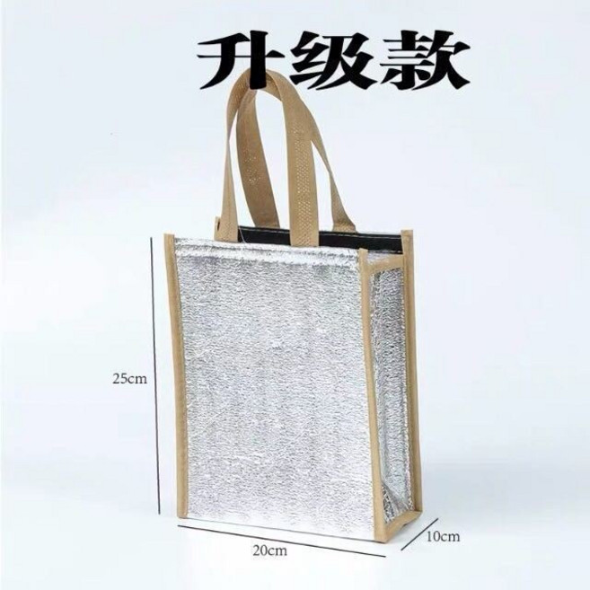 蛋糕燒烤立體手提保冷袋 雅靜時尚編織手提保溫保冷便當袋 野餐手提袋 保冰環保袋 野餐袋 保溫包 午餐外帶, 1個