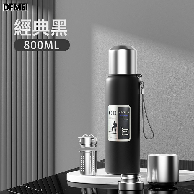 DFMEI 316L不鏽鋼保溫杯大容量真空全鋼水壺男戶外旅行登山便攜保溫水杯, 1個, 1L, 經典黑800ml【茶水分離長茶隔】:長效保溫48小時全鋼壺