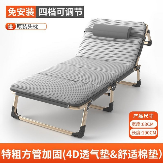 免安裝四檔可調節折疊床 附贈頭枕 寬68CM 長190CM, 【加粗方管】灰+冬夏兩用墊