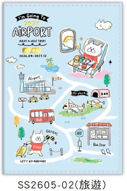 2027年50K跨年車縫週誌 行事曆 手帳, 1個, SS2605-02(旅遊)