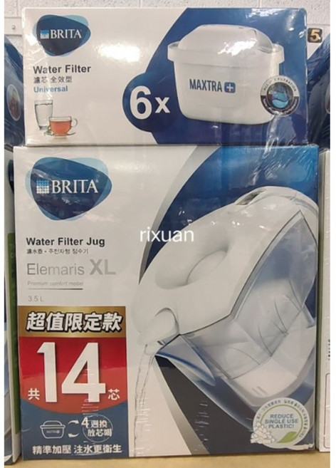 BRITA 濾水壺 Elemis XL 3.5L 附14入濾芯, 1個