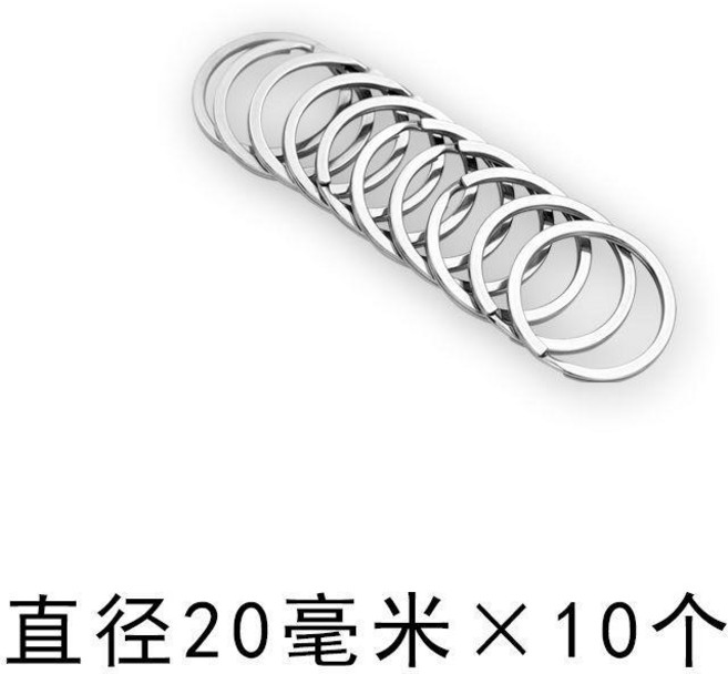 304不鏽鋼鑰匙圈 簡約鑰匙扣環, 1個, 外直徑20毫米 平圈 10個