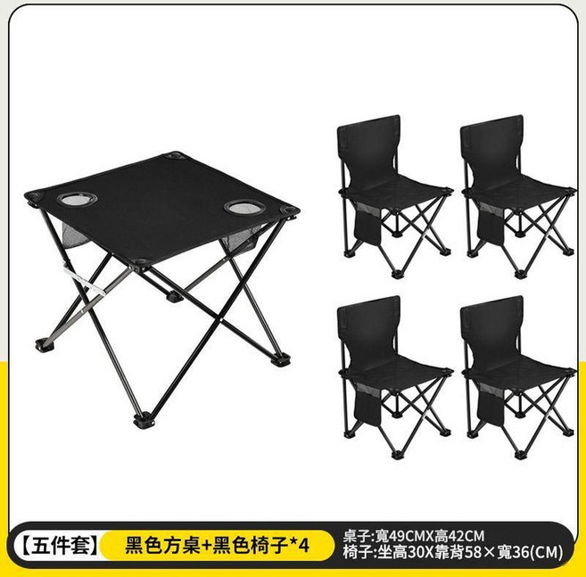 牛津布可折疊露營桌 卡其色 寬49CMx高42CM, 黑色摺疊桌 4把椅子