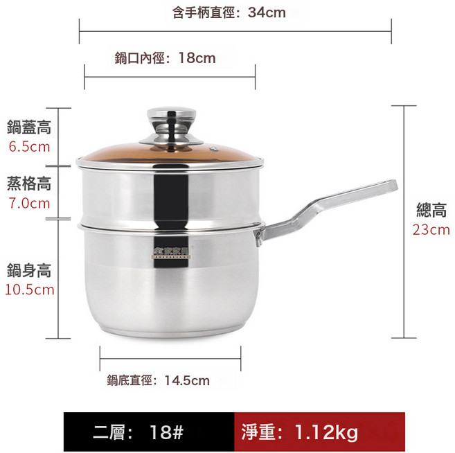 HYLSS 無塗層 奶鍋 廚房 炒菜, 1個, 18cm單柄奶鍋(日式二層)1cm:如圖