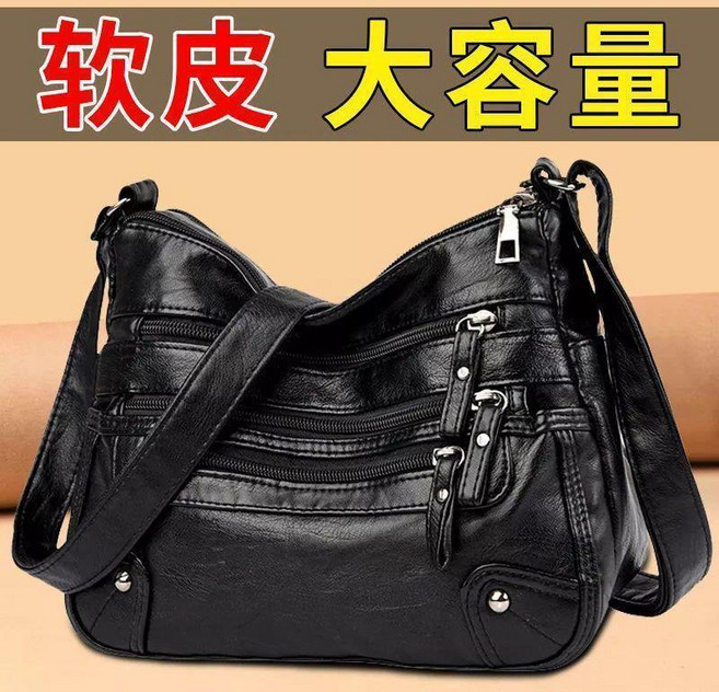 多口袋軟皮單肩斜挎包, 黑色