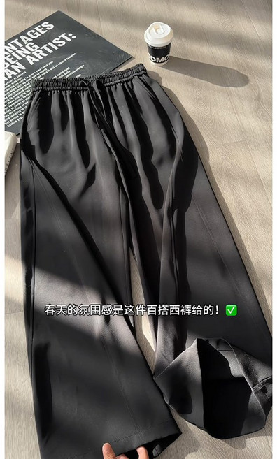 摩根絲彎刀 - 休閒運動長褲